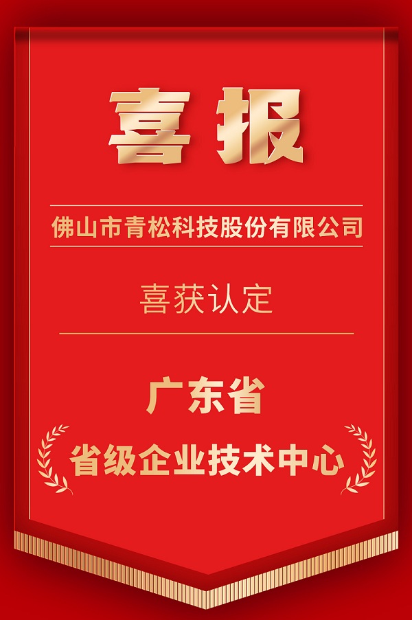 喜報 - 副本.jpg